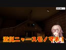 【Chicken Feet】フレンの激似ニャースのモノマネからチキン狂騒曲！【にじさんじ】