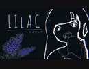 ライラック ft. 初音ミク