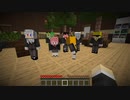 お仕事する縛り！会社員で人狼ゲームしてみた【マインクラフト】