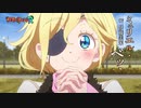 【第二期】TVアニメ『政宗くんのリベンジR』第２期PV第1弾 2023年春放送！