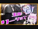 【DBD】フィーちゃんは理解らせたいpart4＠玉虫リージョン【フィーちゃん投稿祭】