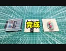 arduino互換機を自作しよう!!