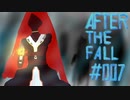 マイペースで遊ぶAfter The Fall #007