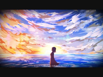 ノーロジカルノーシニカル / 初音ミク