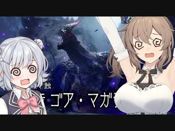 【MHRise:Sunbreak】ささらと六花のもっと狩り狩りタイム！#15【CeVIO AI実況】