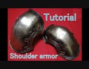 How to make shoulder armor - FINAL FANTASY TYPE-0[Cosplay prop tutorial]