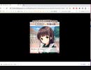 5年ぶりのGFごちうさ　差し入れ6日目午後(内部録音)