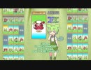 【１日１枚タロット】ずんだもんのショートタロット占い【2022/11/26】
