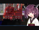 【Cosmoteer】ここをウナきりの宇宙とする！#9【VOICEROID実況】