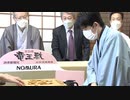 藤井聡太五冠「竜王戦」第５局１日目　「封じ手」は広瀬章人八段～初防衛なるか