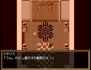【Sky And Earth】無垢なる意思の物語【プレイ動画】part148
