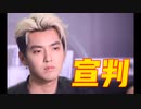 吴亦凡一审被判13年，附加驱逐出境，曾利用境外企业隐瞒个人收入偷逃税，被追缴并罚款6亿元