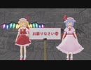 リメイク：外来人魔理沙の幻想生活　第155話
