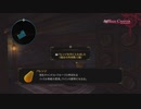 sc^初見だけどテイルズオブエクシリア２をシステム専心で実況　１２３