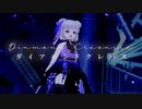 【VSinger】ダイアモンド クレバス cover by Re:ELLA Station