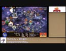 【千年戦争アイギス】原初の竜姫と神なる力【神姫回No.1ガバ王子決定戦】
