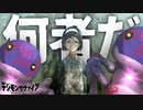 なぜ、、ミユキが襲ってきた！？ #54【デジモンサヴァイブ】