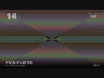 ニコニコ動画的理論を元の曲で再現してみた