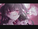 真冬の夜に/可不,ハヤネ