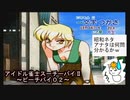 【アイドル雀士スーチーパイⅡ《ピーチパイ０２》ＳＳ版】この時代は良かった…セガも生きてたし…←今も生きてるよ！！！！！！！！