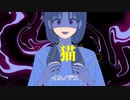 ねこねこシュレディンガー feat. 初音ミク