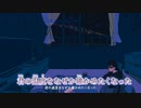 【ニコカラ】アネモネと体温／ライクア on vocal