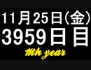 【1日1実績】幽霊の歌　#11【Xbox360/XboxOne】