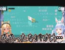 【コメ付き】神経衰弱の罠に引きずり込む不知火フレアを豪運でねじ伏せるぺこーら【ホロライブ切り抜き】