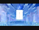 異星にいこうね / いよわ (covered by 雅桜おみ-Gaoh Omi-)