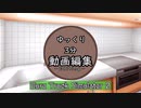 【ゆっくり3分動画編集】Euro Truck Simulator 2の実況動画