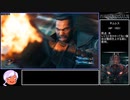 FF7R スキルポイントMAX 中断RTA 17:22:25 Part30　※縛りあり