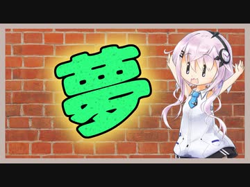 【フィーちゃん投稿祭】夢のお話【ひとりごと004】
