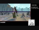 ファイアーエムブレム風花雪月回避回復縛りPart55【銀雪ルナクラ】