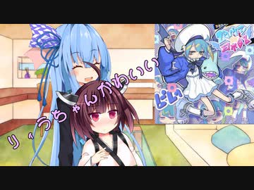 【遊戯王マスターデュエル】葵ちゃんのアンチスペルフェス『Ｌｉｖｅ☆Ｔｗｉｎ』【あおきり実況】