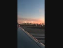 Nov.2017 Losangels international airport  California Americaアメリカ　カリフォルニア州　ロサンゼルス国際空港