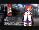 【ミストトレインガールズ】キャラシナリオ [A][お祭り好きな姉御肌]オシアゲ