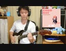 【SPY×FAMILY】アーニャ･インスパイアソング『GOOD DAY』ギターで弾いてみた