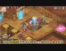 【#モンスター娘TD アップデート情報局　11月第3週号】この植物、爆発物につき扱い注意【ゆっくり実況】