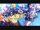 【歌海月ヨア】トンデモワンダーズ【UTAUcover】