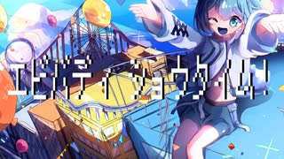 【歌海月ヨア】トンデモワンダーズ【UTAUcover】