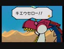 【スーパーペーパーマリオ】黒のよげん書に全力で抗う物語 part3