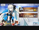 無課金初期勢のFGO　幕間の物語　エジソン編