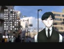 【フタリソウサ】京都木屋町おばんざい殺人事件 ぶぶづけは死の香り…（前編）【実卓リプレイ】