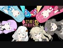 【自薦】あなたのもとに【立ち絵応援動画投稿祭】
