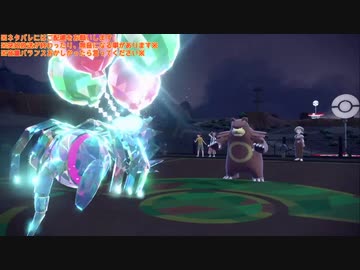 幻の宝探しゲーム『ポケットモンスター バイオレット』垂れ流し その21