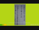 源氏物語八より、和歌一首.. Youtube's first ever jazz arrangement - from YouTube_01