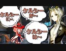 【アークナイツ】ケルシー言及ボイス集vol.2