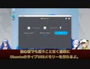 【第27話】UbuntuのライブUSBメモリーを作るには・ライブUSBメモリーの作成方法と注意事項
