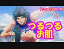 【ときメモGS4】スチルよりも颯砂くんの脱毛事情の方が気になる一同 #30【ネタバレあり3人実況】