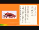 源氏物語十より　和歌一首.. Youtube's first ever jazz arrangement - from YouTube_06